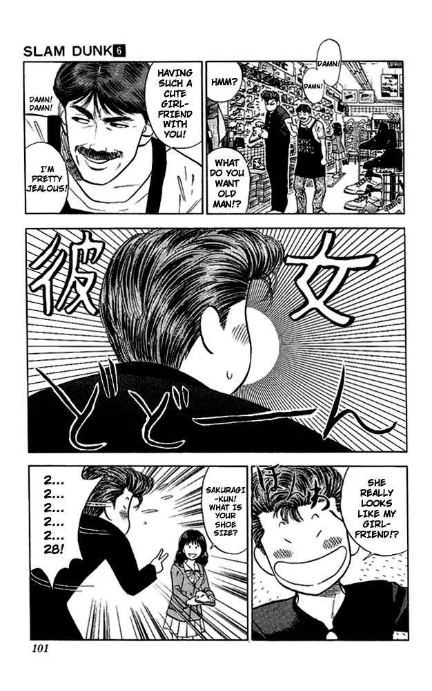 Slam Dunk, Chapter 49 image 13